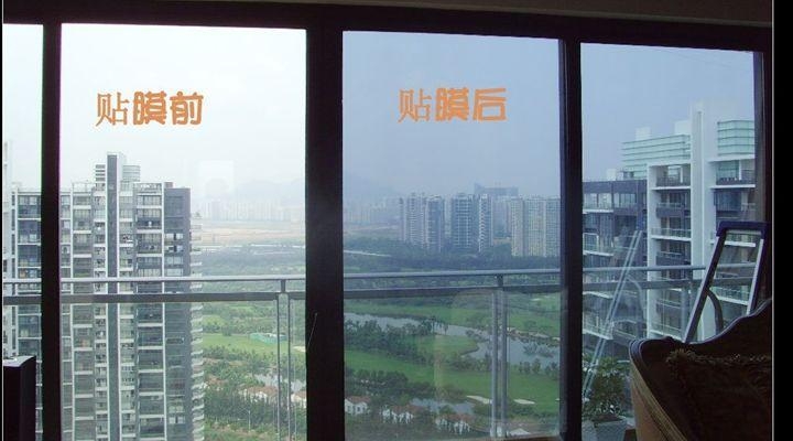 玻璃貼膜效果對(duì)比